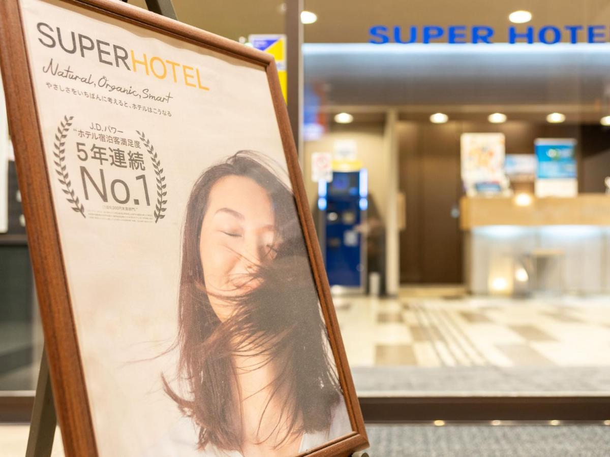 Super Hotel Fuji Inter Luaran gambar